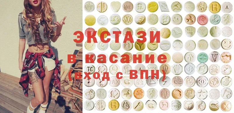 Ecstasy Дубай  Алагир 